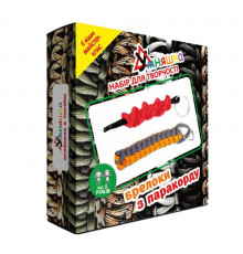 Набор для творчества. Плетение с паракорда "Брелоки" (ПАР-003) PAR-003 разноцветный