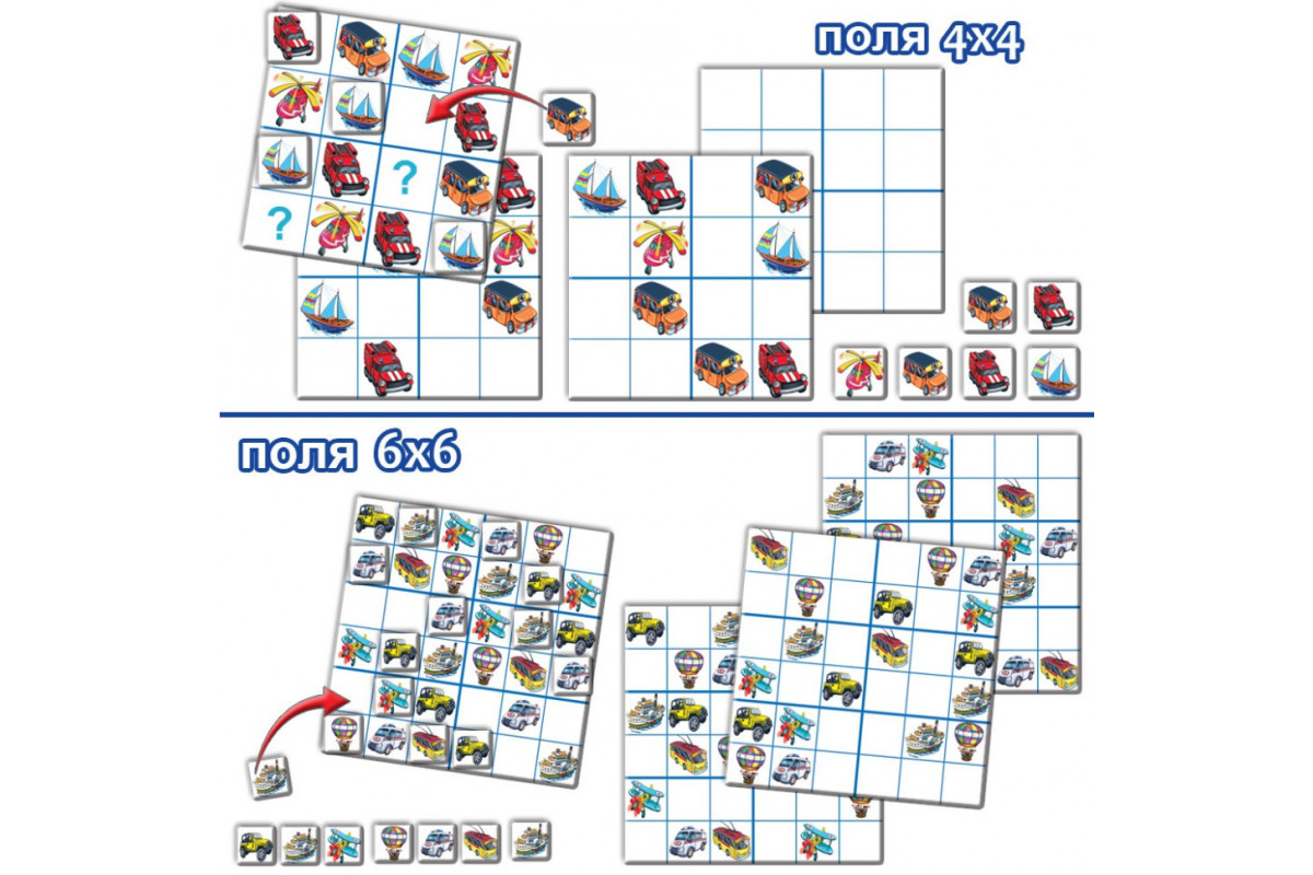 Детская развивающая игра "Логические ряды. Транспорт. Судоку" 82722 от 3х лет