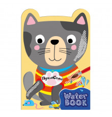 Детская раскраска "Water Book Пушистик" РМ-82-01, 6 листов