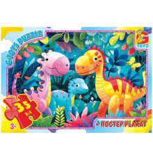 Пазлы детские "Веселые динозавры" XR02, 35 элементов