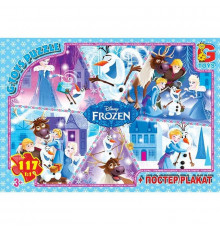 Детский пазл "Frouzen Ледяное Сердце" FR044 плакат 117 элементов