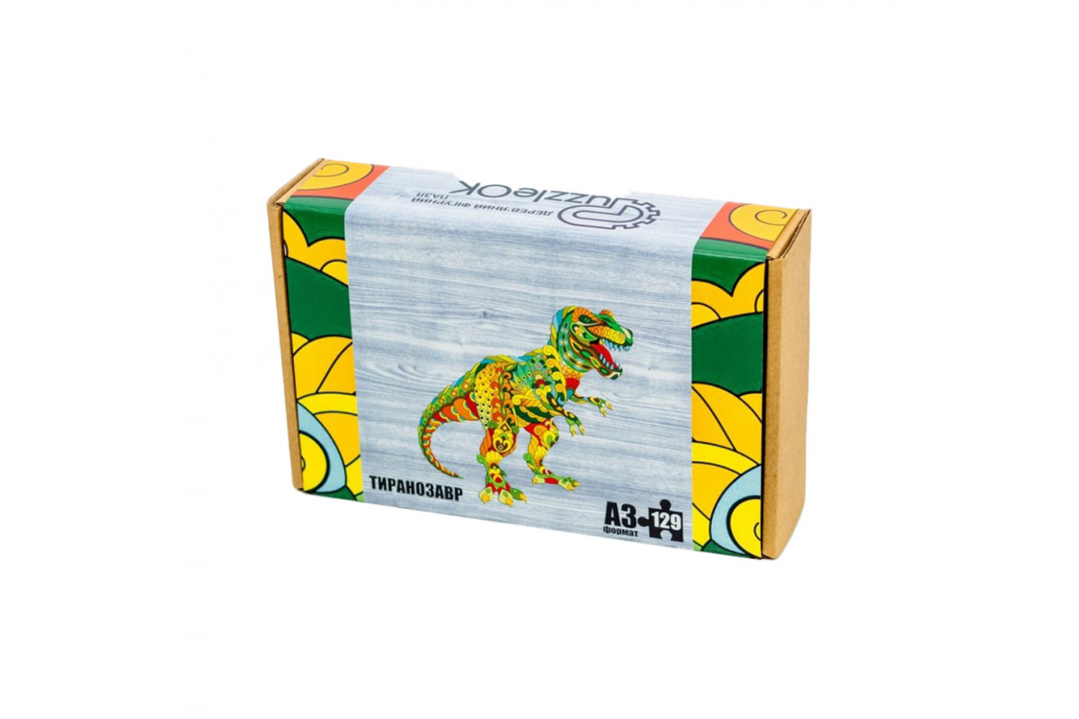 Фигурный деревянный пазл A3 "Тиранозавр Рекс" PuzA3-00718, 129 элементов