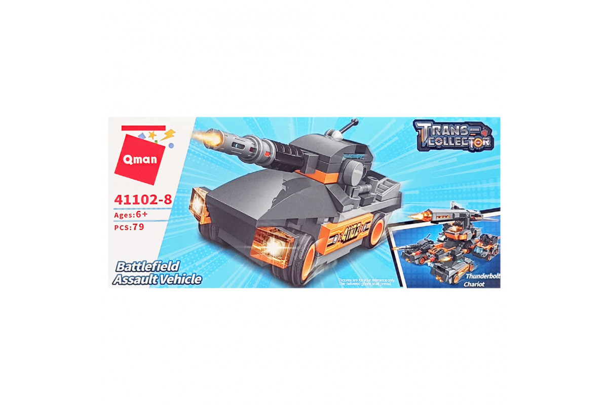 Детский конструктор "Военная техника" Qman 41102-8, 79 деталей