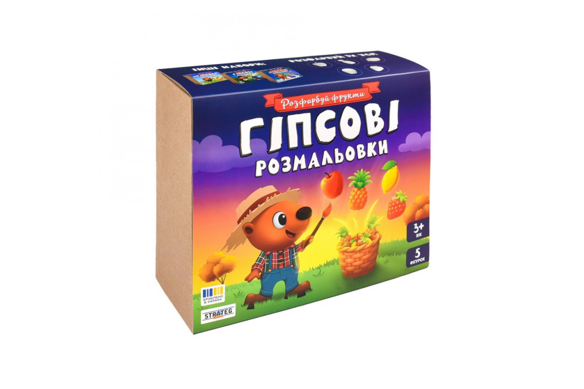 Набір для творчості Гіпсові розмальовки "Розфарбуй фрукти" 30989