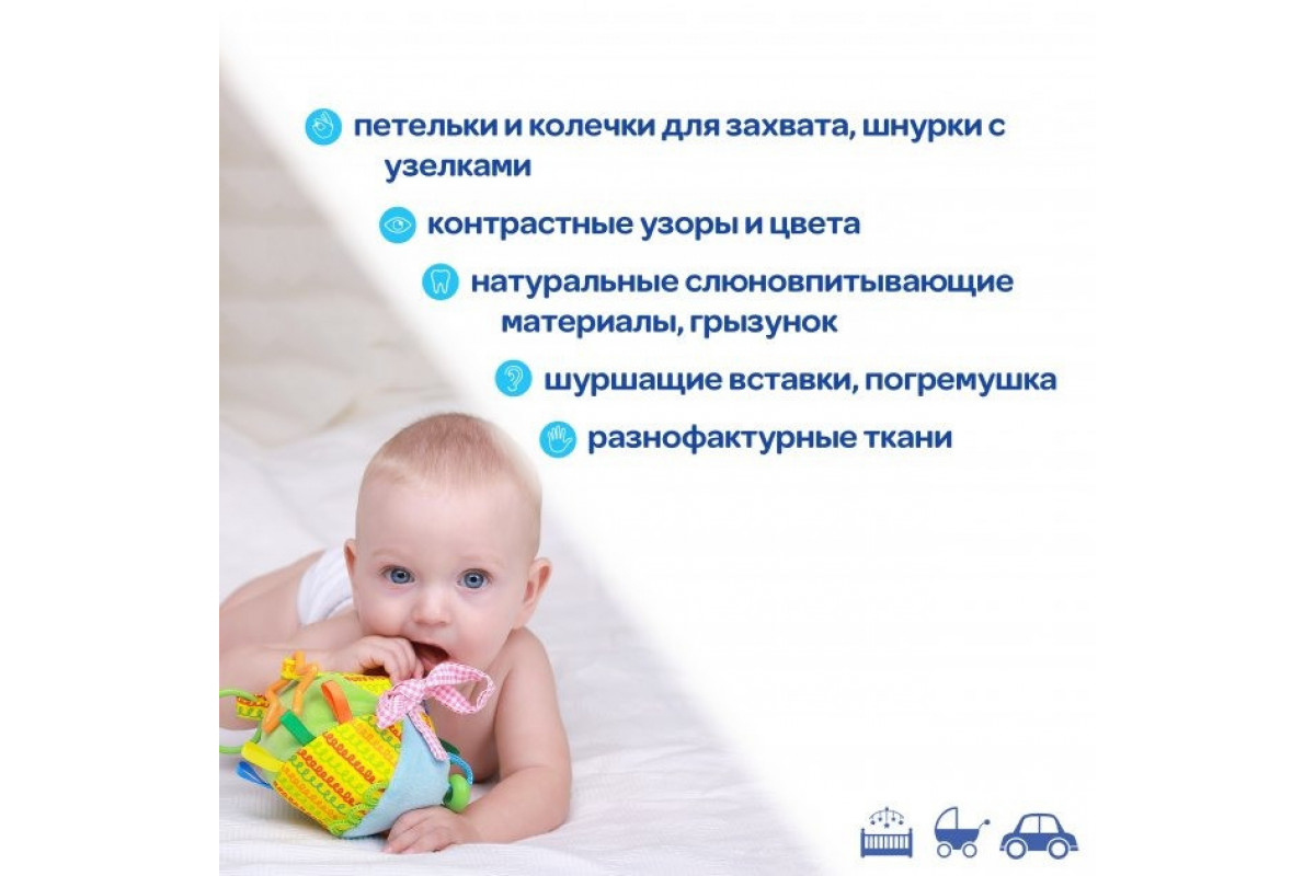 Підвіска "М'ячик з намистинками" МС 110601-02