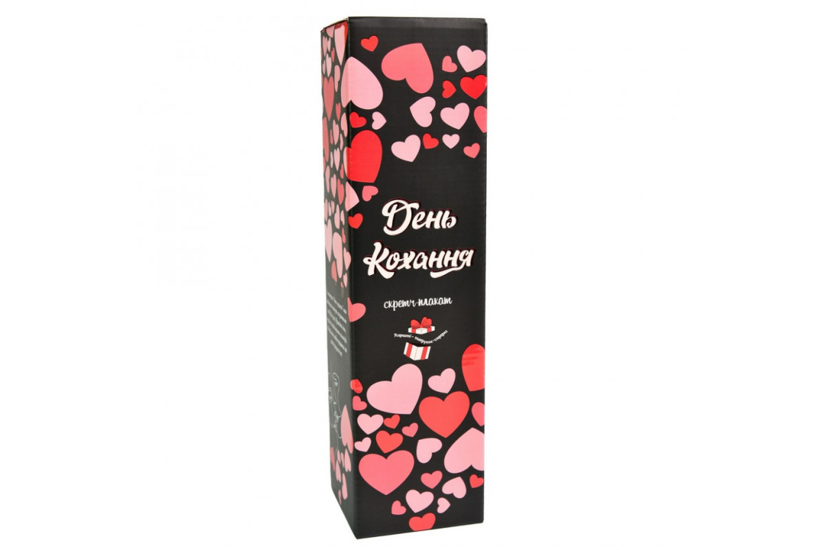 Настільна гра "День Кохання" 30478 плакат, метелик, підв'язка