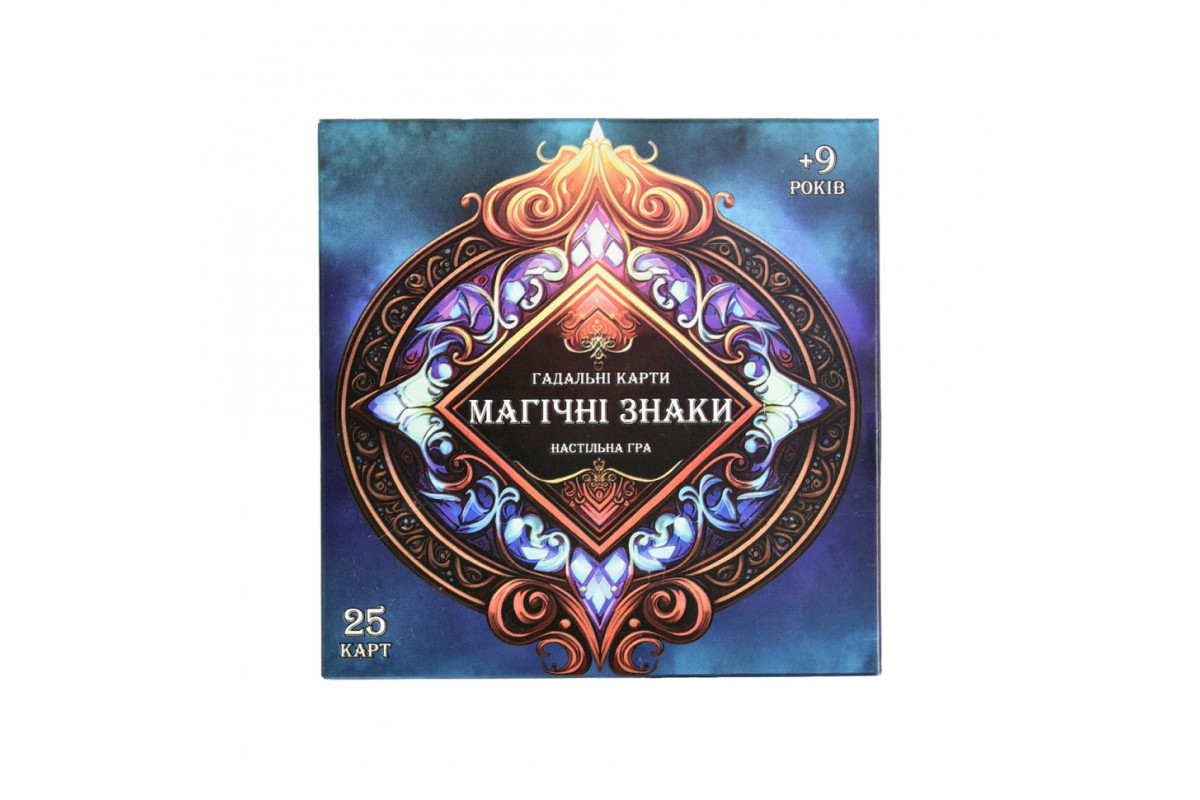 Гадальные карты "Магические знаки" 30389 на украинском языке