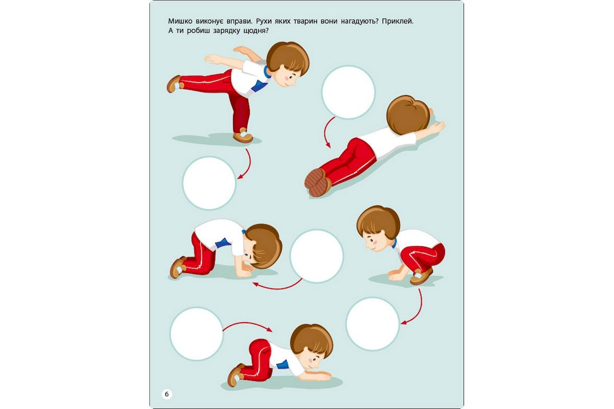 Занятия с наклейками "Правила чистоты" 15204 украинский язык