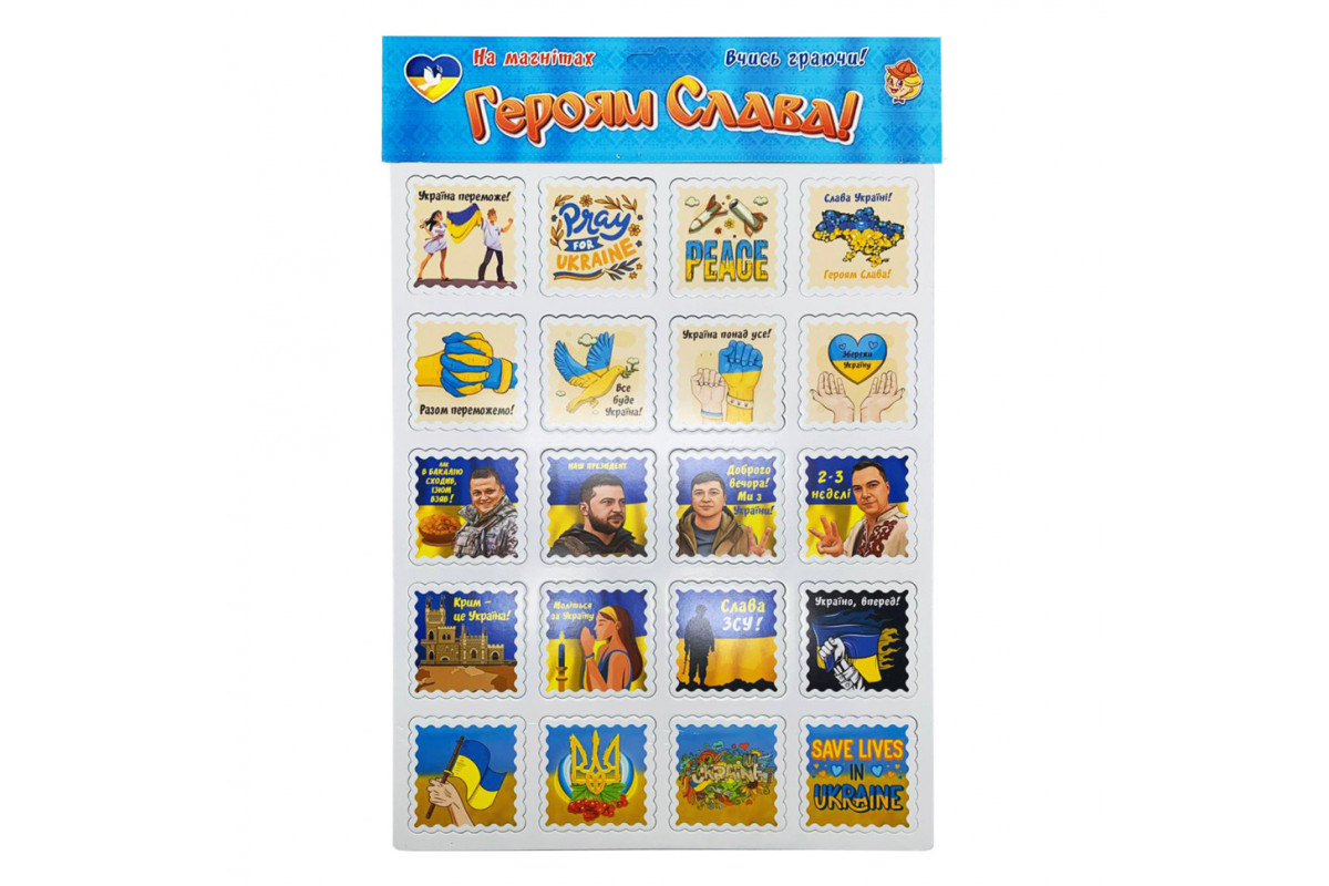 Набір магнітів на аркуші "Героям Слава!" Artos 1281ATS Укр.