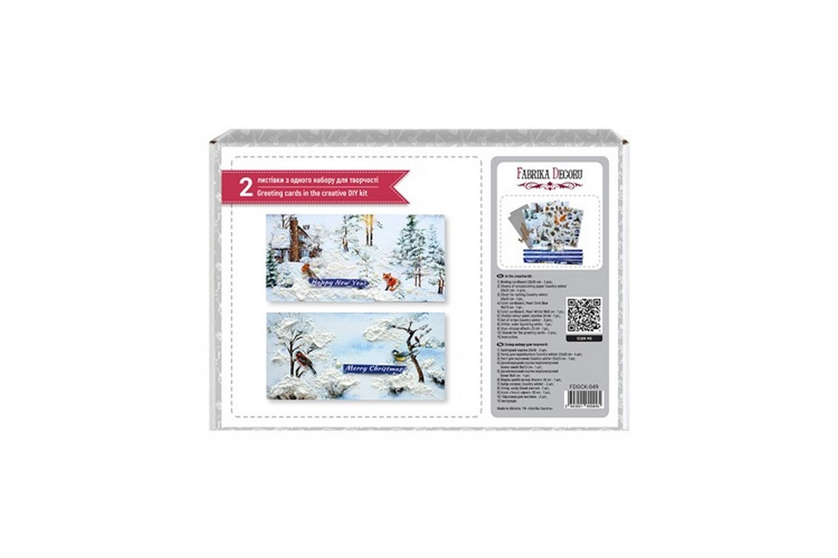 Набір для створення 2 шт вітальних листівок на підставках "Зимовий ліс" FDGCK-049, 20 см х 10 см