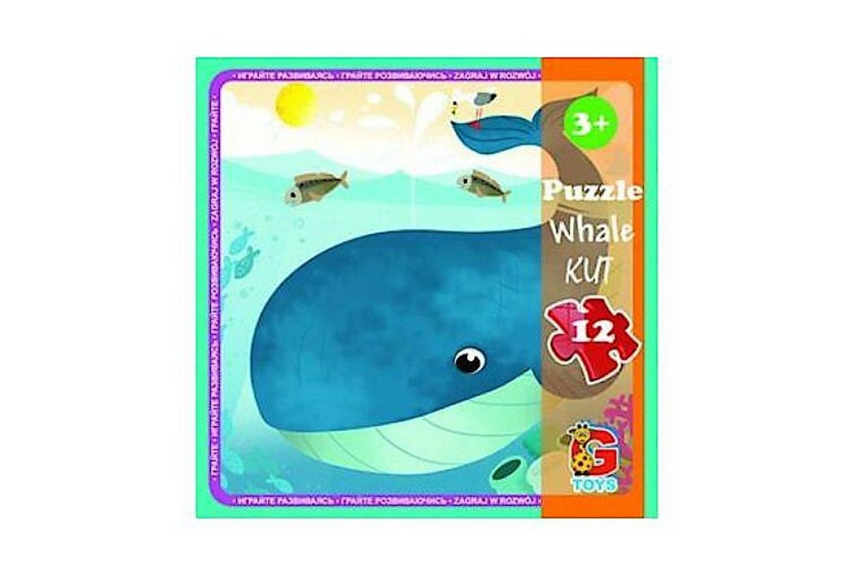 Дитячий пазл "В океані" LO1, 12 елементів 20 х 21 см