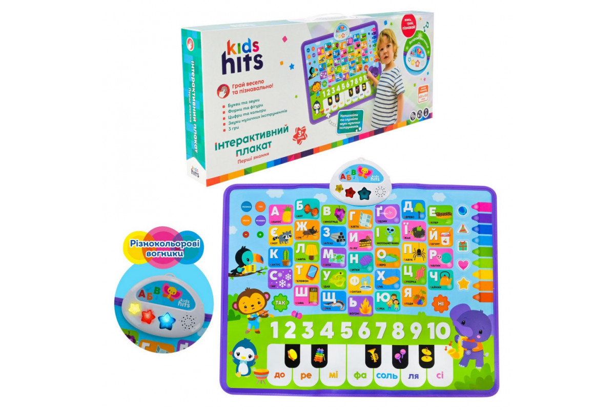 Детский обучающий плакат "Первые знания" KH07/001 украинский язык 45 х 60см