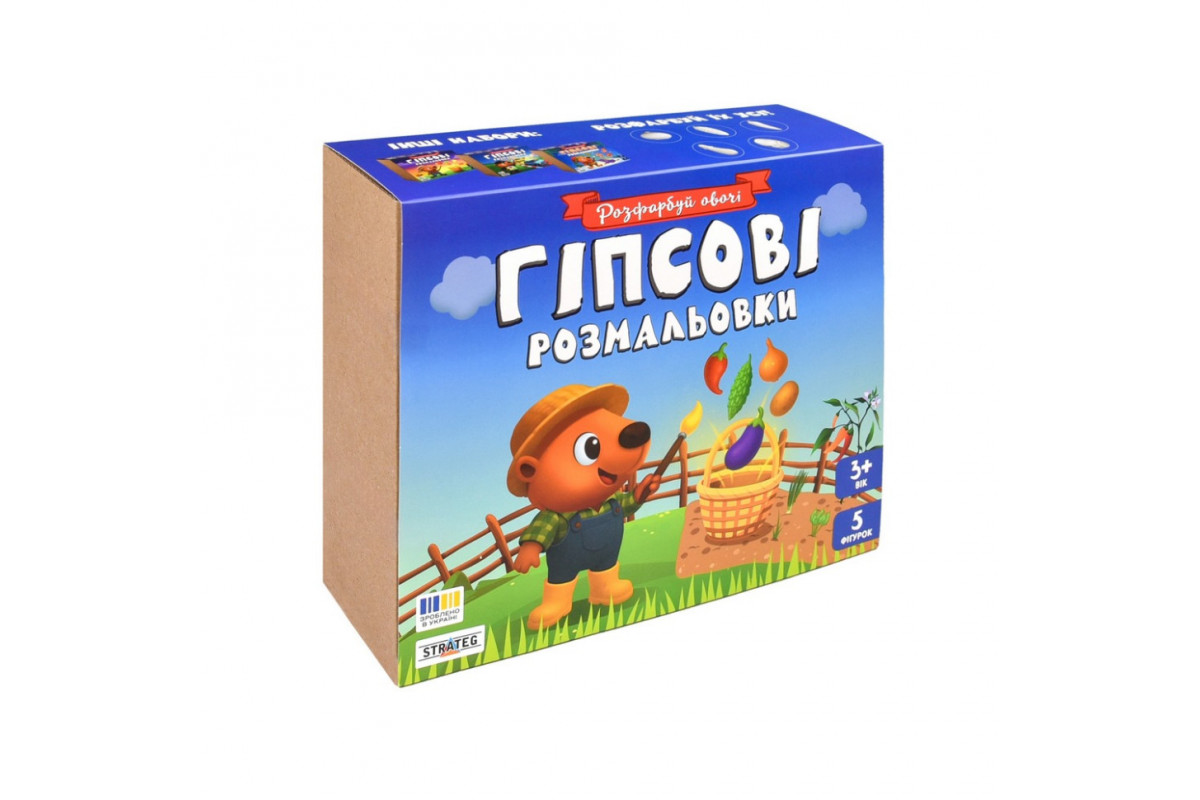 Набір для творчості Гіпсові розмальовки "Розфарбуй овочі" 31000