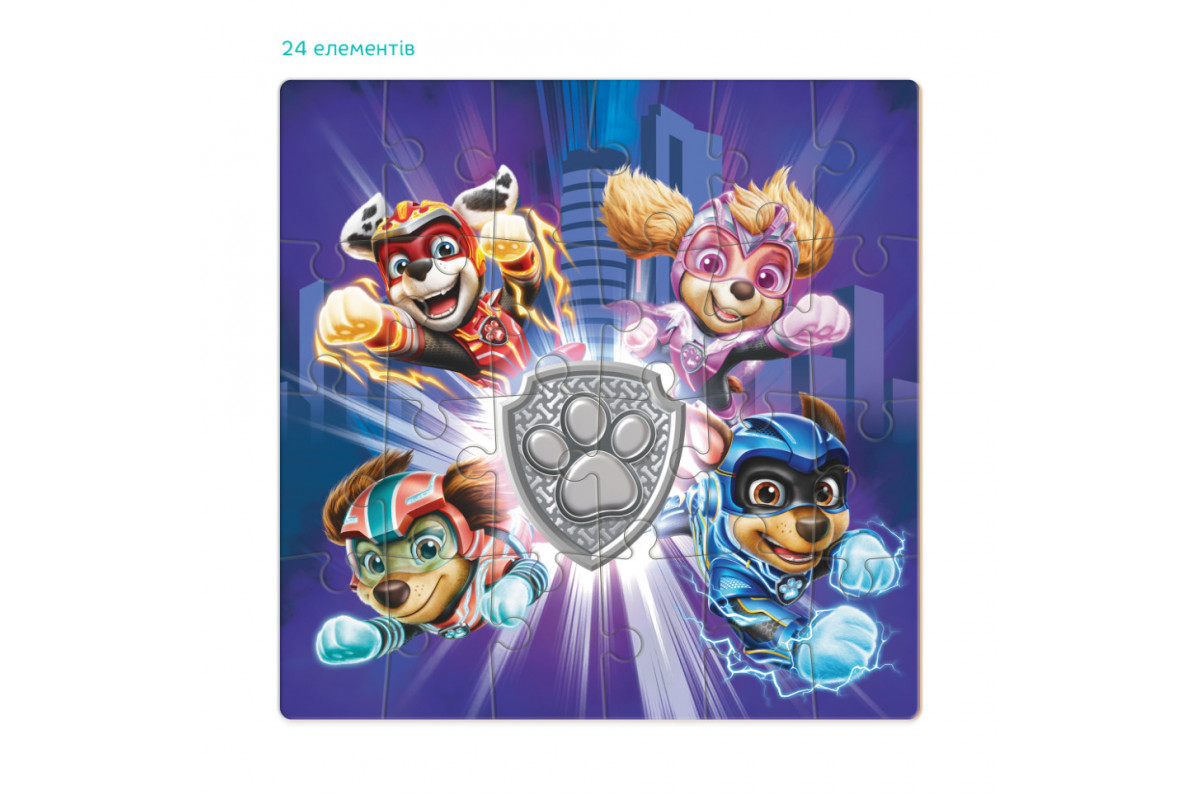 Пазл детский "Paw Patrol. Могучие герои" 200470, 24 элемента