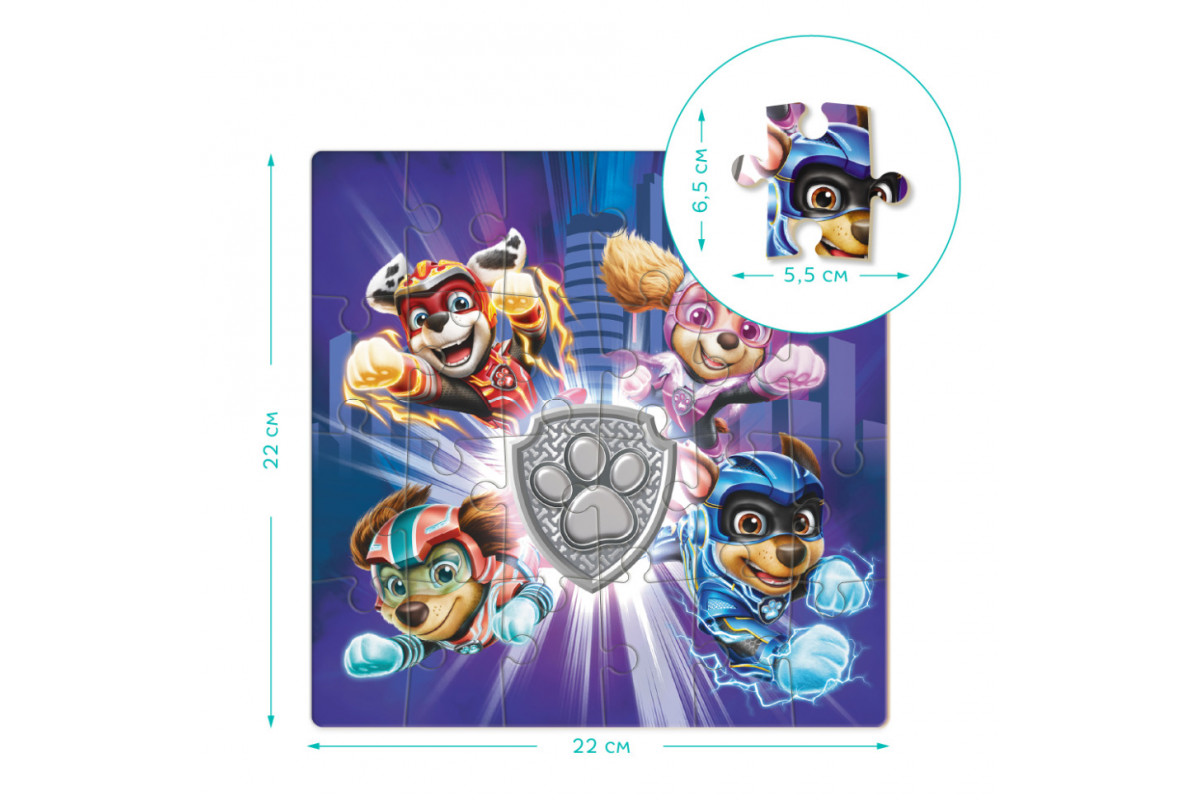 Пазл детский "Paw Patrol. Могучие герои" 200470, 24 элемента