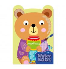 Детская раскраска "Water Book Ушастики" РМ-82-03, 6 листов