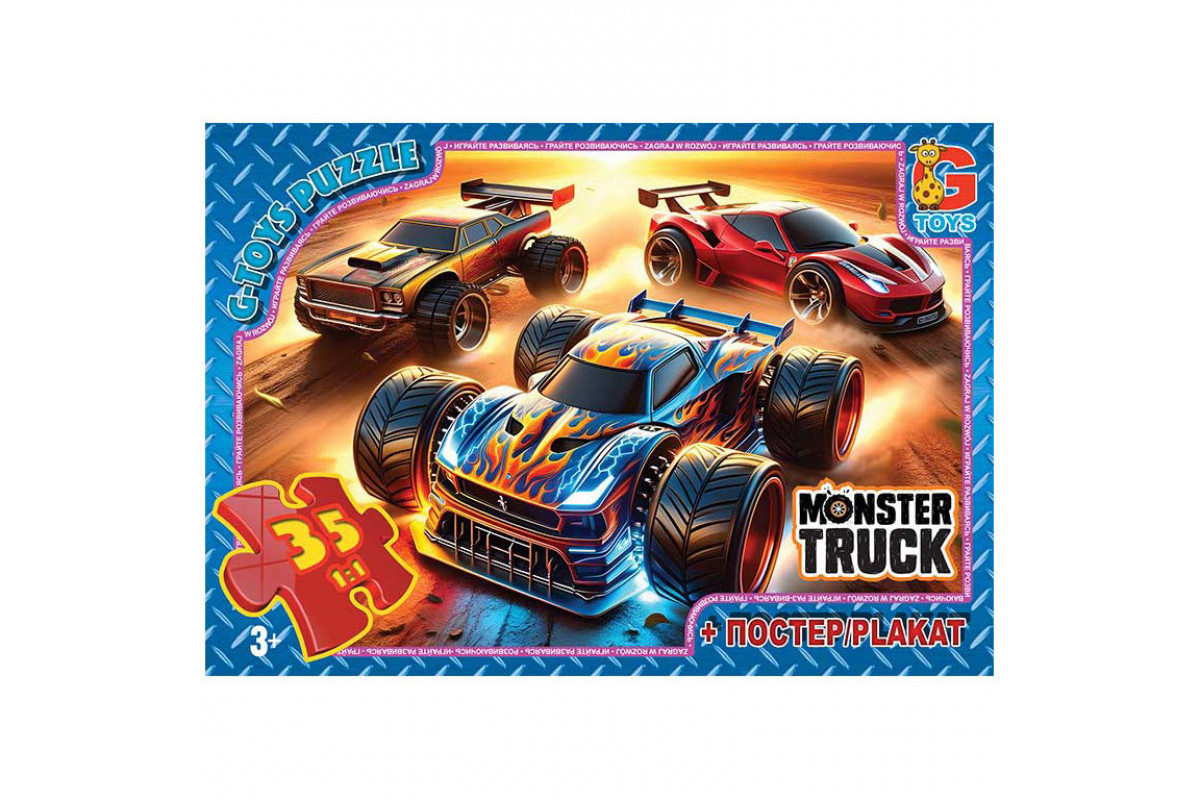 Пазли дитячі "Монстер траки" MT180, 35 елементів