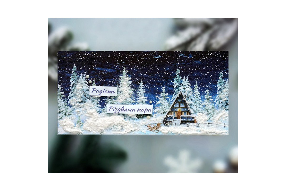 Набір для створення 2 шт вітальних листівок на підставках "Зимові казки" FDGCK-048, 20 см х 10 см