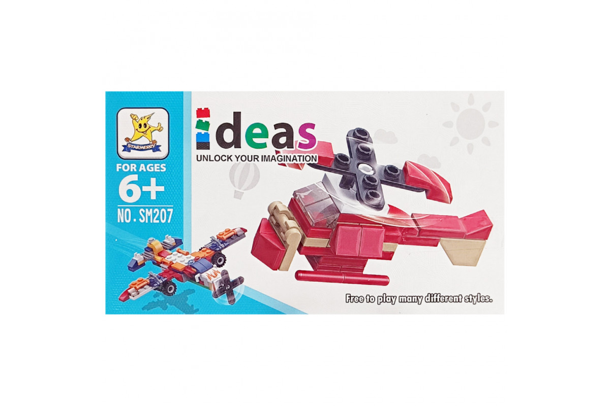 Детский конструктор "Вертелет" 2 в 1 SM207B-2