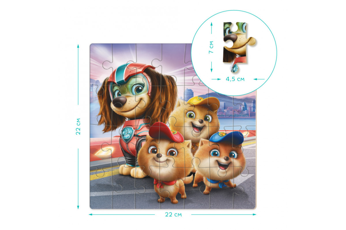 Пазл детский "Paw Patrol. Младшие патрульные" 200471, 28 элементов