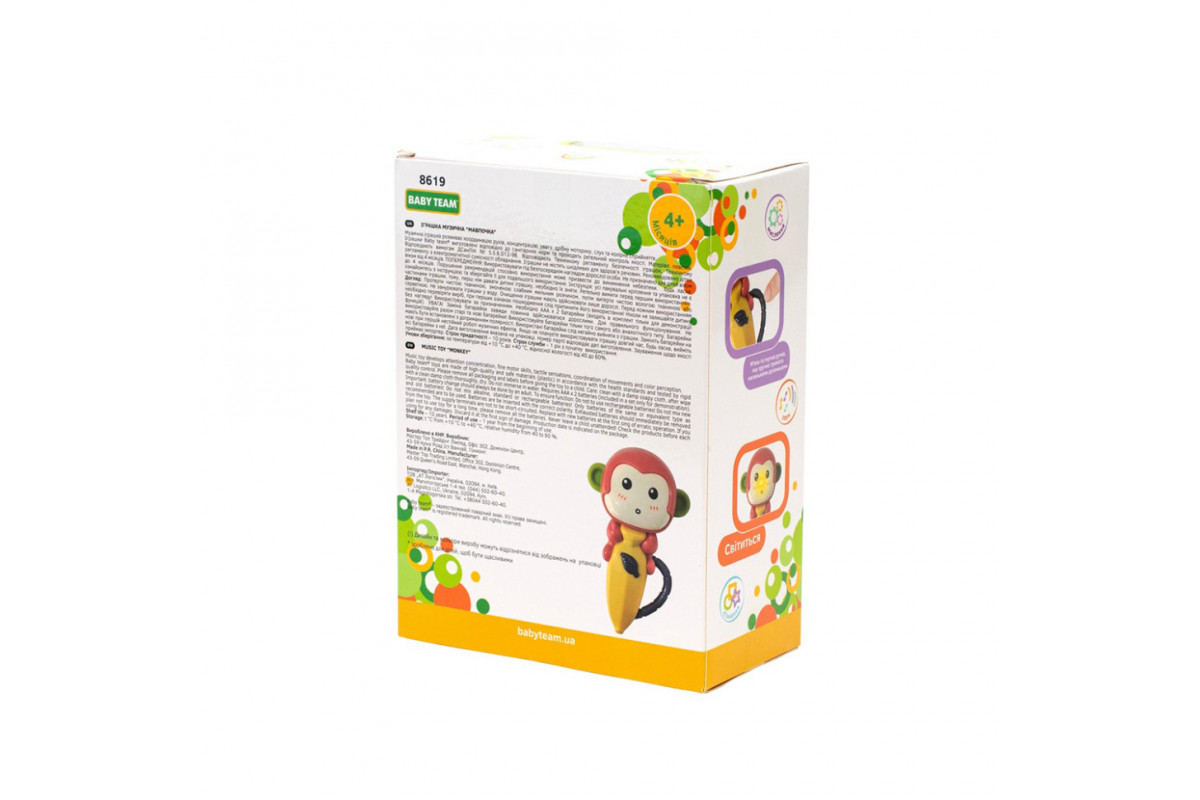 Дитяча музична іграшка "Мавпочка" 8619