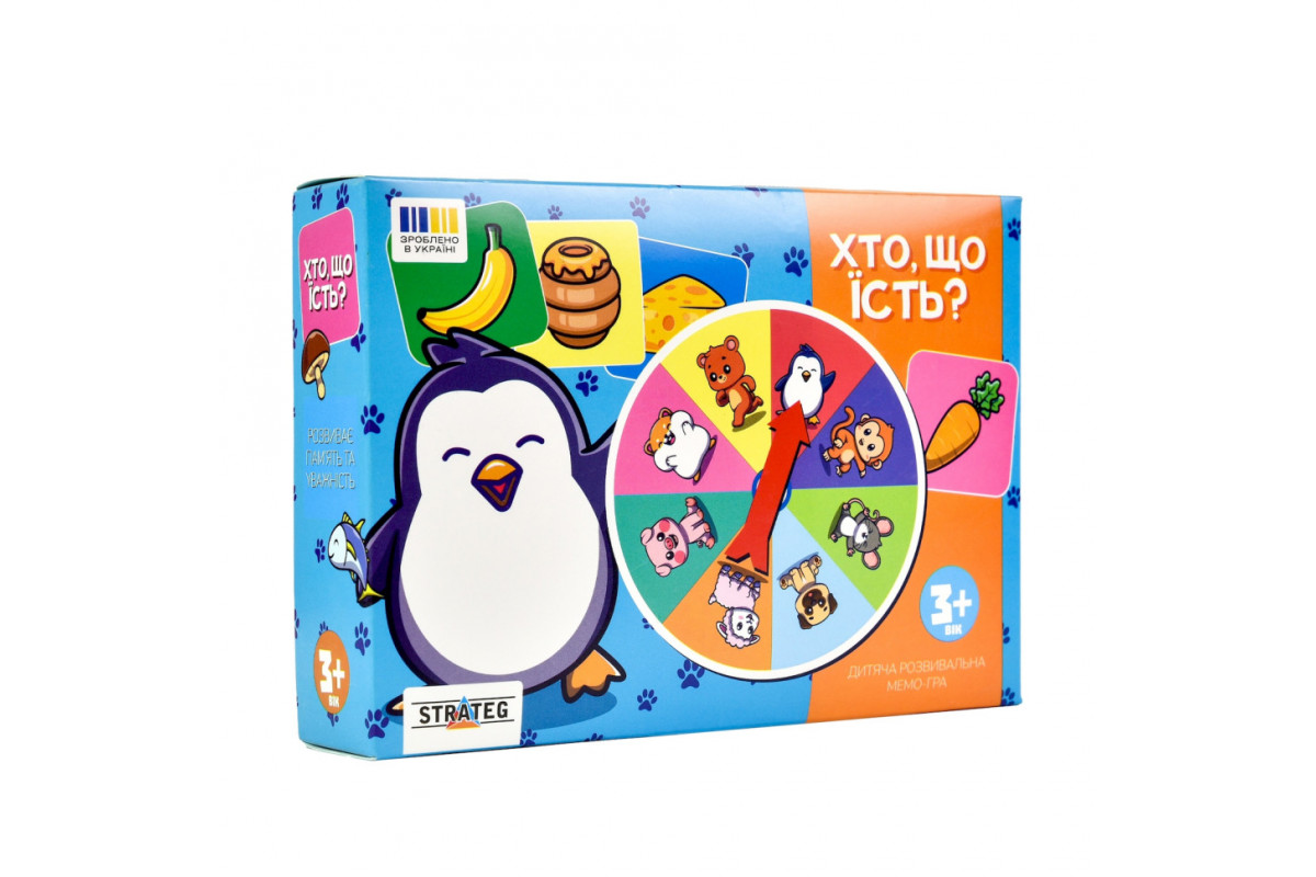 Настільна гра "Хто, що їсть?" 30547 українською мовою