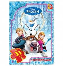 Пазли дитячі "Frouzen" Крижане Серце FR001, 35 елементів