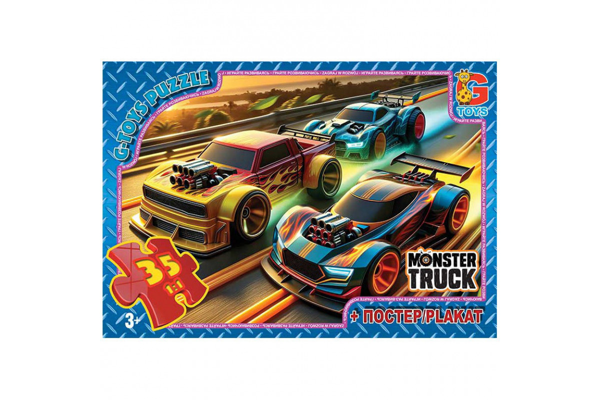 Пазли дитячі "Монстер траки" MT181, 35 елементів