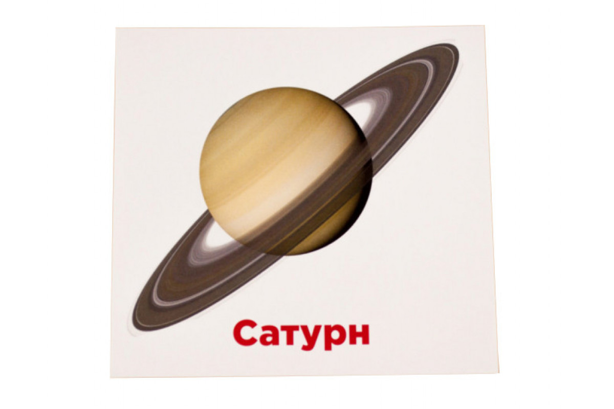 Розвиваючі картки "Сонячна система" (110х110 мм) 101832  укр. /англ. мовою