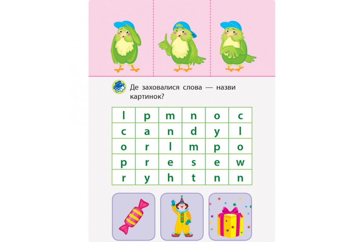 Игра-блокнот "Сгибаю-разгибаю Free time" 15702 английский язык