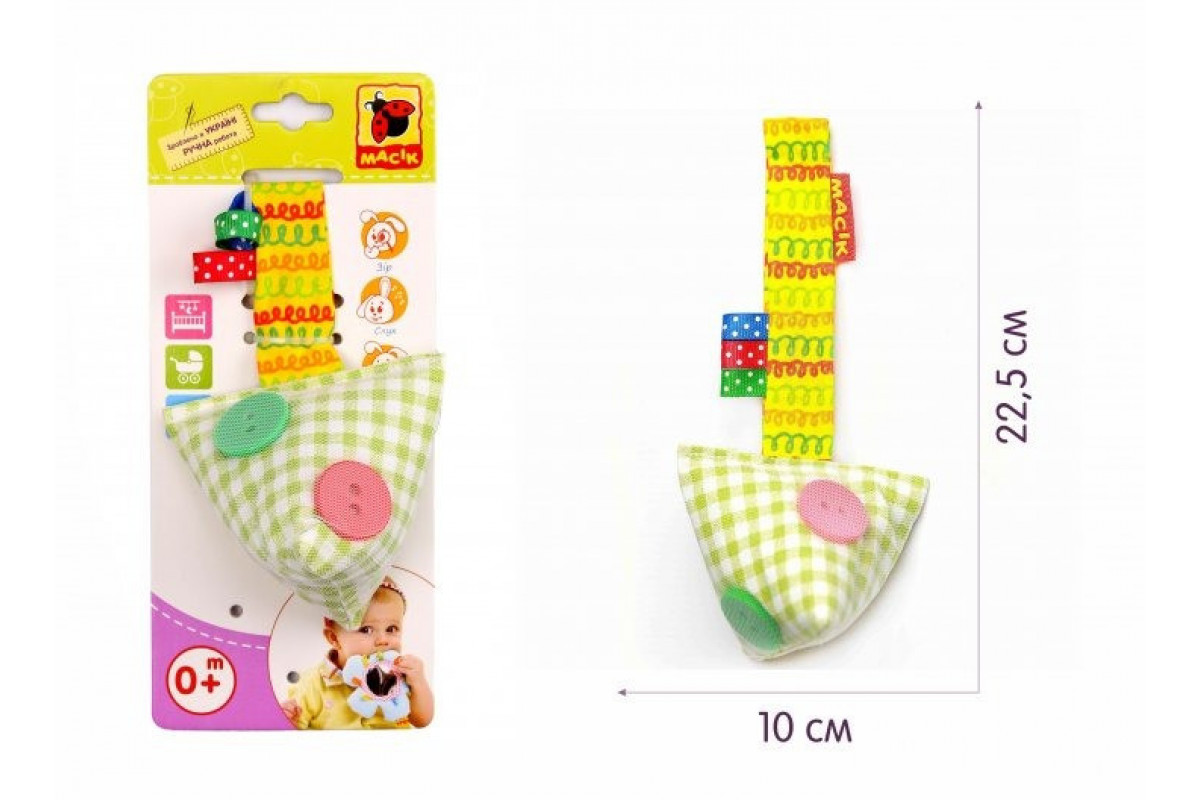 Підвіска на липучці "Ґудзики" МС 110603-03