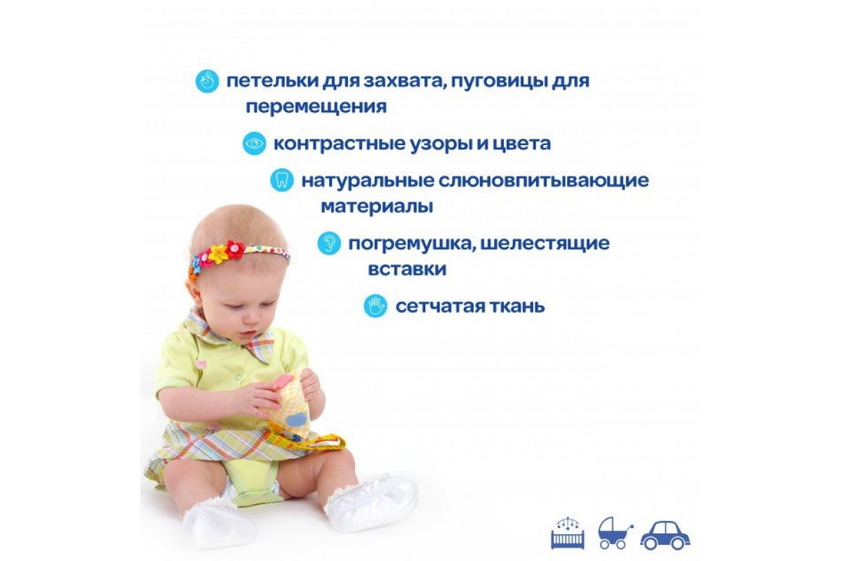 Підвіска на липучці "Ґудзики" МС 110603-03