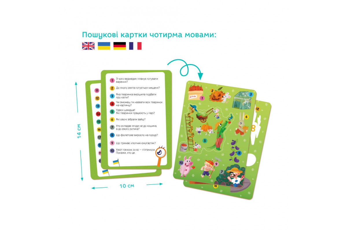 Дитячий Віммельпазл "Літо на селі" 300558, 60 елементів