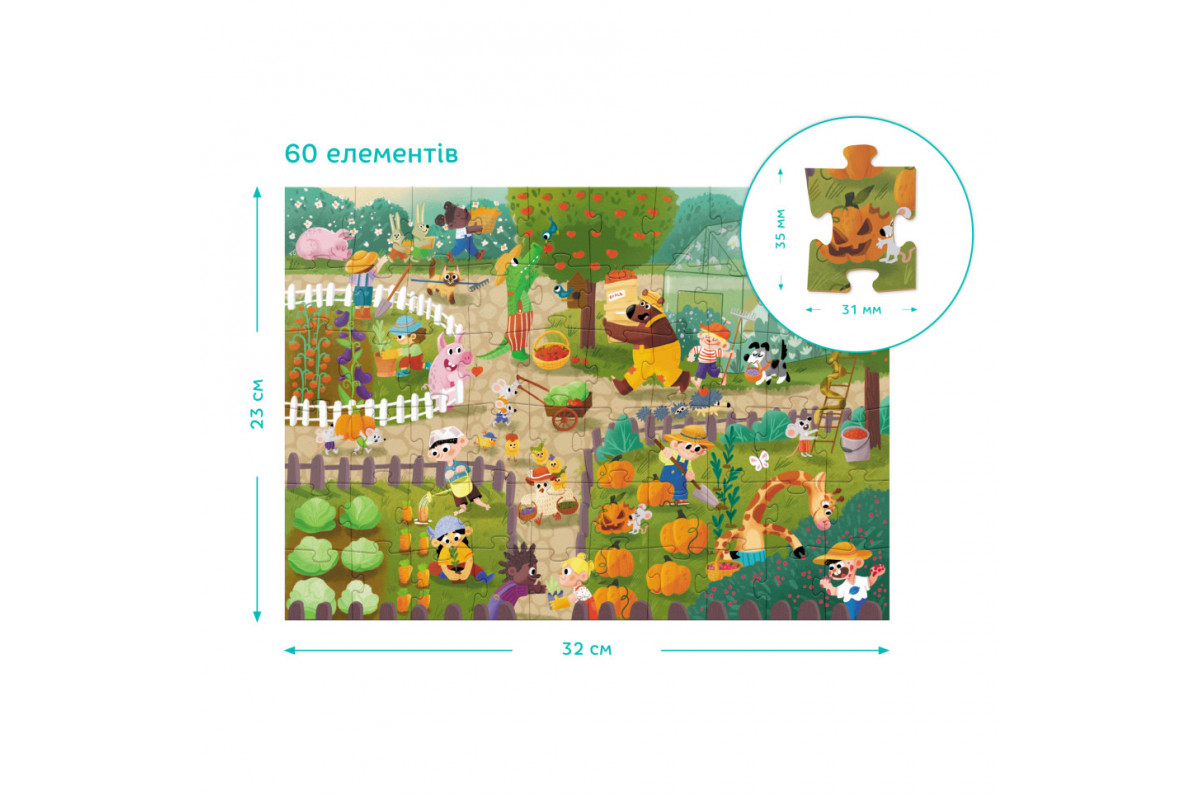 Дитячий Віммельпазл "Літо на селі" 300558, 60 елементів
