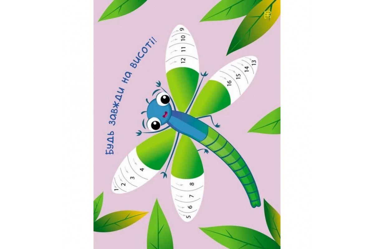 Детская книга "Стикер картинки: Чудо-птицы" АРТ 18802 укр