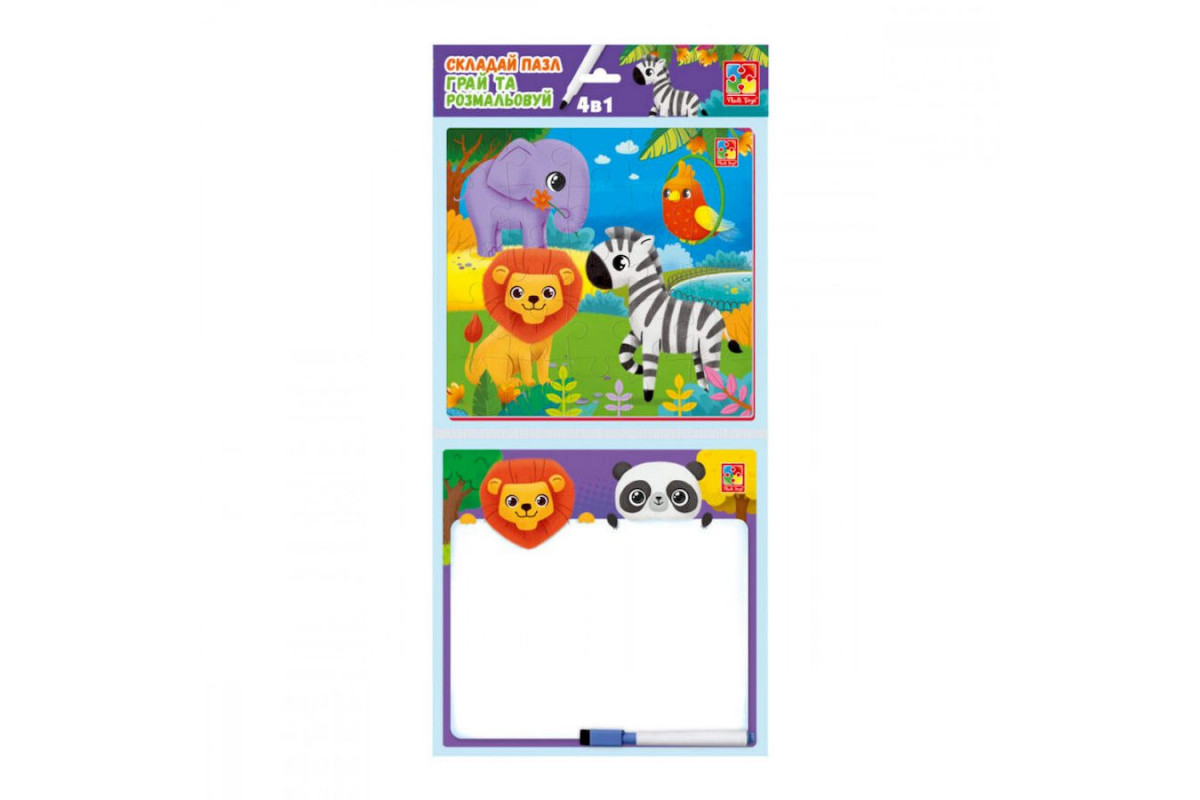 Развивающий набор 4 в 1 "Зоопарк" VT2002-02 пазл, раскраска, маркер
