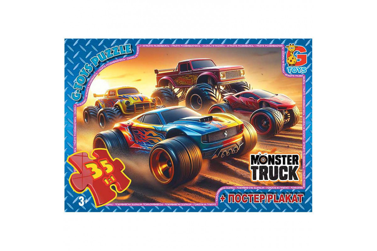 Пазли дитячі "Монстер траки" MT182, 35 елементів