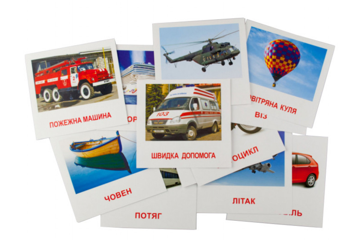 Развивающие карточки "Транспорт" (110х110 мм) 65796 на укр./англ. языке