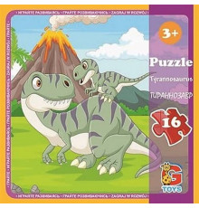 Детский пазл "Динозавры" LD09, 16 элементов 20 х 21 см