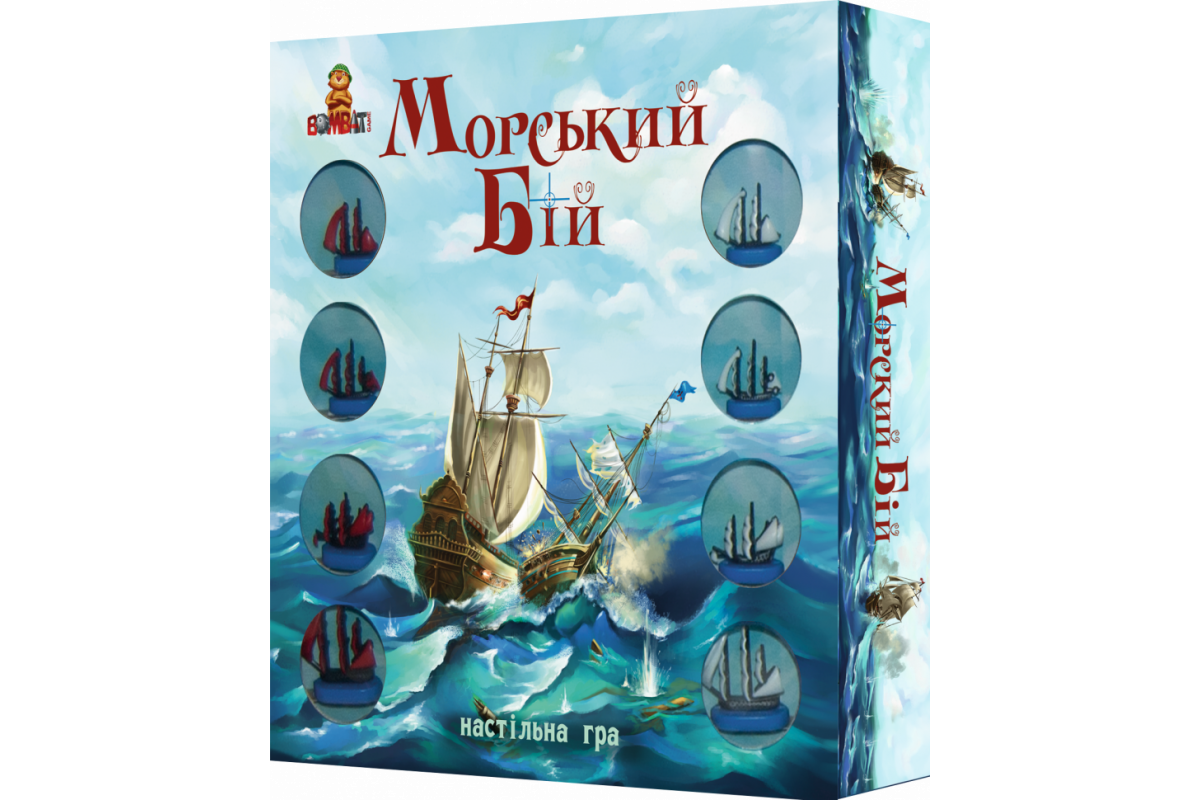 Настольная игра Морской бой 800064 стратегическая