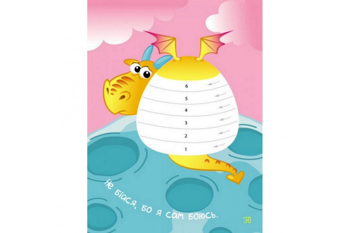 Детская книга "Стикеркартинки: Динозаврики" АРТ 18803 укр