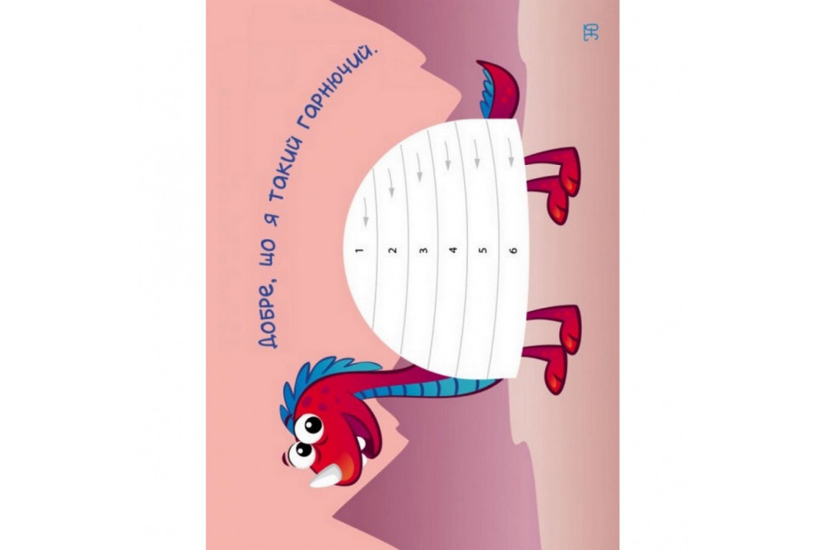 Детская книга "Стикеркартинки: Динозаврики" АРТ 18803 укр