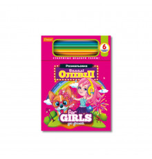 Детская раскраска "Веселые карандаши-для девочек" НТ-04-02, 6 карандашей