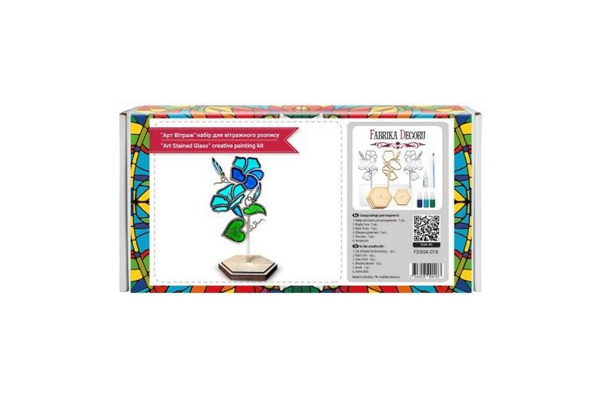 Набор для витражной живописи по номерам "Ипомея" FDSGK-018