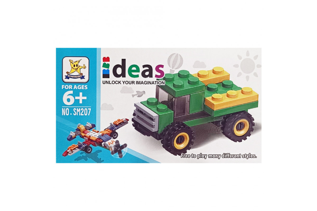 Детский конструктор "Грузовик" 2 в 1 SM207B-5