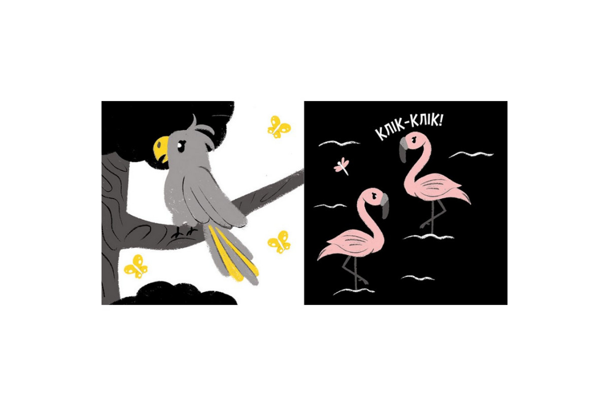 Моя контрастна книжка: "Тварини" Ранок 1703001 від народження