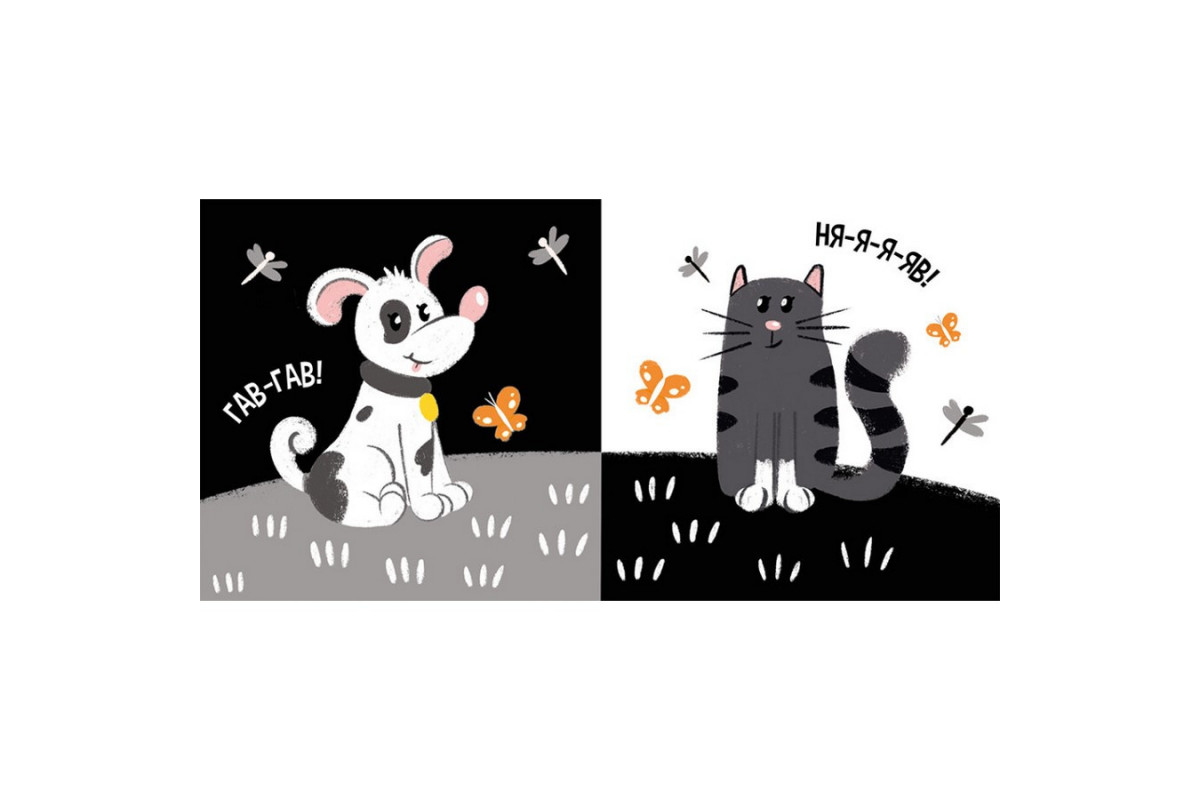 Моя контрастна книжка: "Тварини" Ранок 1703001 від народження