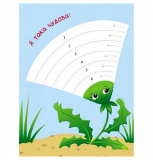 Детская книга "Стикеркартинки: Бабочки и цветы" АРТ 18804 укр