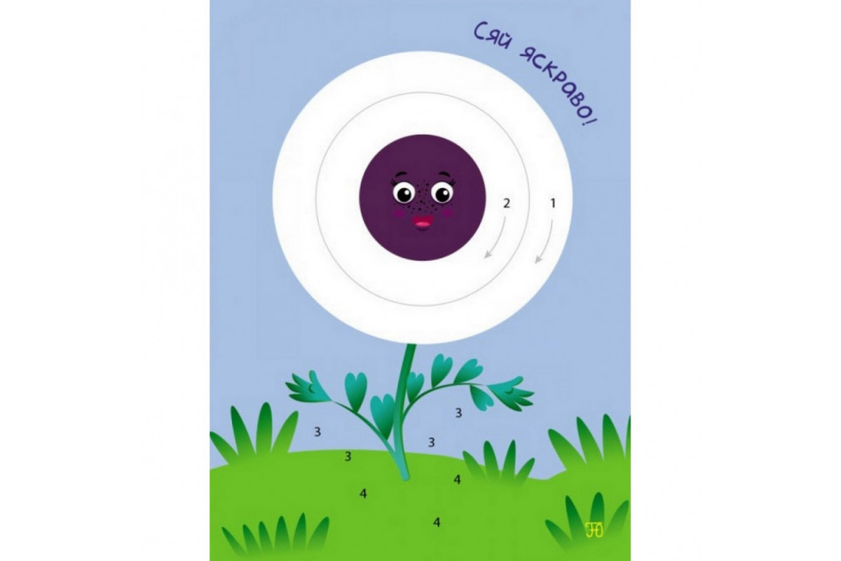 Детская книга "Стикеркартинки: Бабочки и цветы" АРТ 18804 укр