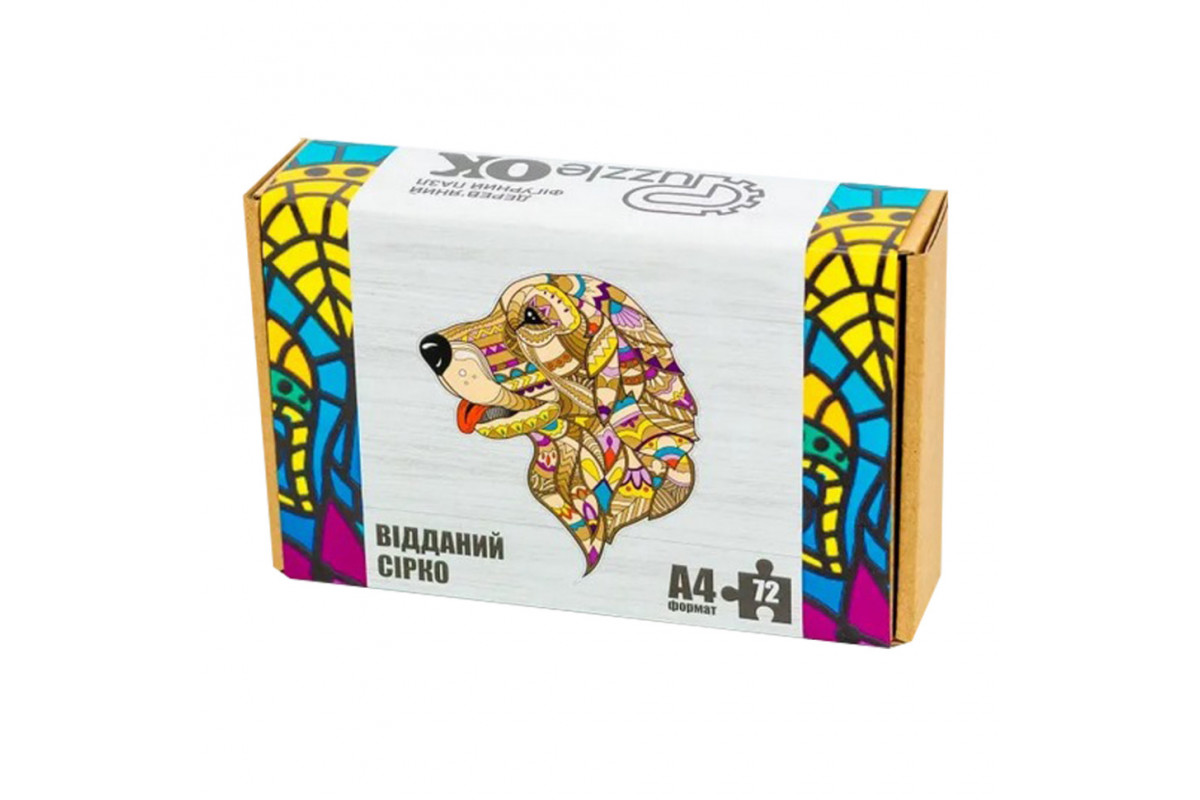 Фігурний дерев'яний пазл A4 Відданий Сірко PuzA4-01742, 72 деталі